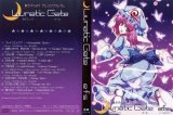 BUY NEW touhou - 127170 Premium Anime Print Poster